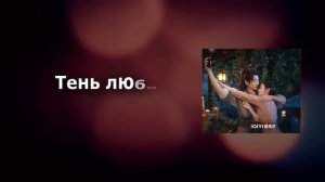 Мой ТОП 10🔥 Самые ожидаемые ФЭНТЕЗИ дорамы 2025 года💫 С