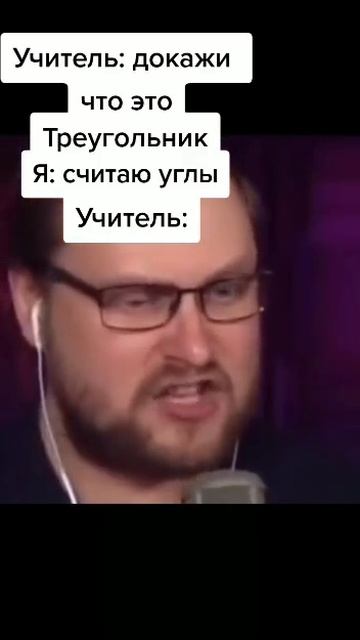 куплинов мем школа