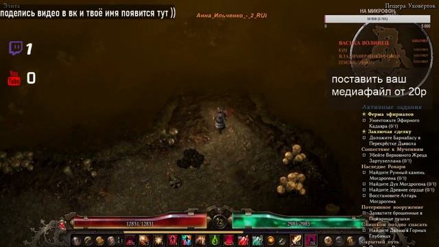 Новые приключения ( призывателя ) Кроули = ( GRIM DAWN ) учимся играть на Элите