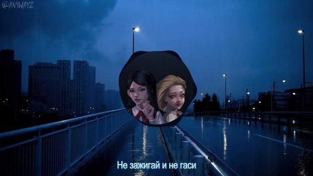 Полина и Катя  - Не верь, не бойся, не проси (AI Cover Тату Remastered) // Tiny Bunny | Зайчик