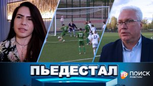 Клин. Пьедестал 17.05.25