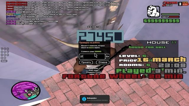 супер топ 1 капча клавастрел все дела сигма хаштег ари? смотреть онлайн