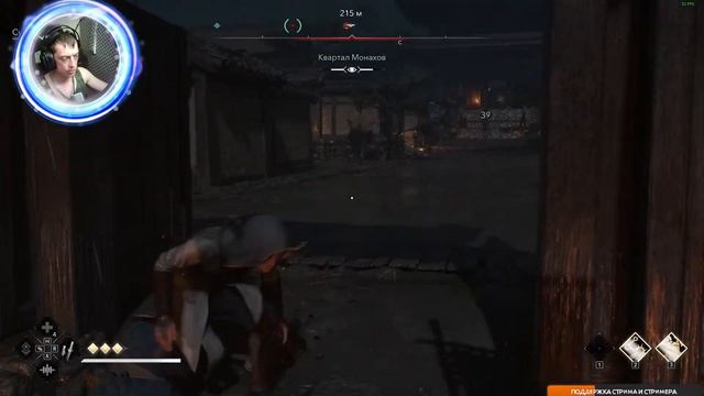 assassin's creed shadows цель: full прохождение