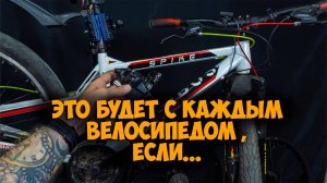 Ухаживайте за своим велосипедом