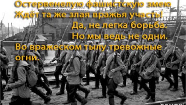 Я верю в свой народ.wmv смотреть онлайн