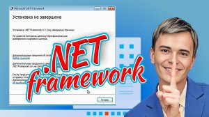 Цепочка сертификатов обработана но прервана | ОШИБКА ПРИ УСТАНОВКЕ