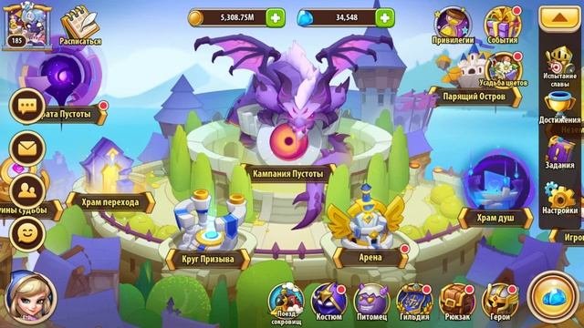 Idle Heroes ЯДРО ПРОИСХОЖДЕНИЕ Теория и ПРАКТИКА
