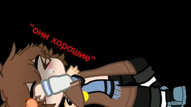 гача меме ●я снова, верю каждому слову● голос времени Лололошка смотреть онлайн