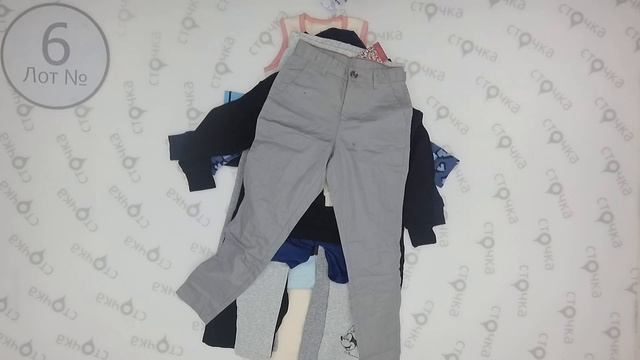 LIDL children mix 6. Цена за кг: 11 евро, сток одежда оптом смотреть онлайн