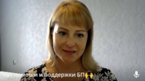 Диагностика поля ваших отношений
