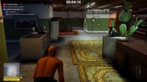 Другая Жизнь, Бесшумный Убийца Только Костюм, Стандар?