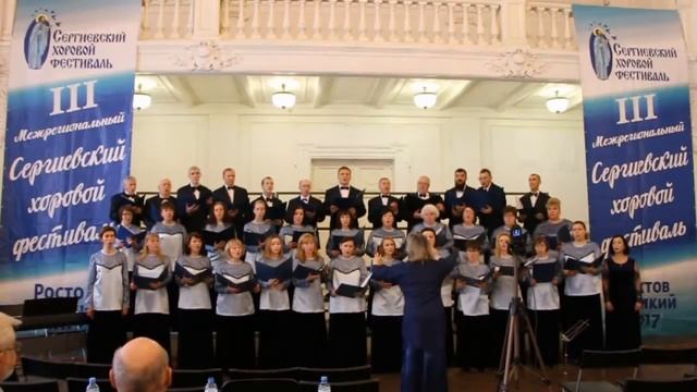 Третий Сергиевский хоровой фестиваль хор Лауда смотреть онлайн