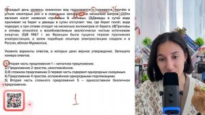 (1)Каждый день уровень океанских вод поднимается и снижается, причём в устьях некоторых - №30263