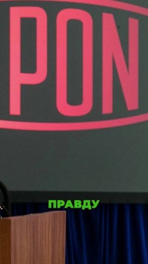 Перестань это использовать! Правда о ПФОК #shorts  #загранью #трагедия