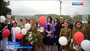 Вести Карачаево-Черкесия 16.05.2025