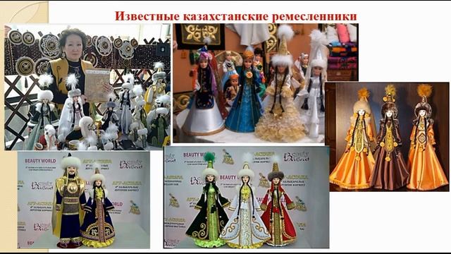 Художественный труд, 5 класс. Дизайн, макетирование од смотреть онлайн