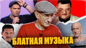 Зек отсидевший 28 лет слушает РУССКИЙ ШАНСОН!