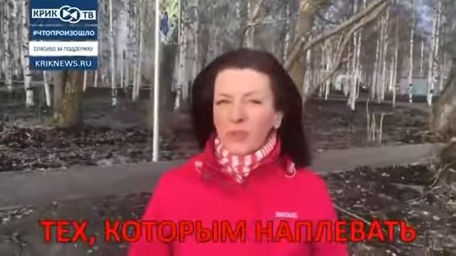 12 сентября 2020 г. смотреть онлайн