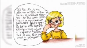 Озвучка комиксов 13 карт  {#1}