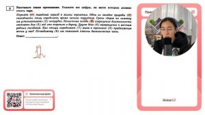 Перелёт (1) тяжёлый период в жизни пернатых. Одна из загадок природы (2) способность птиц - №30638