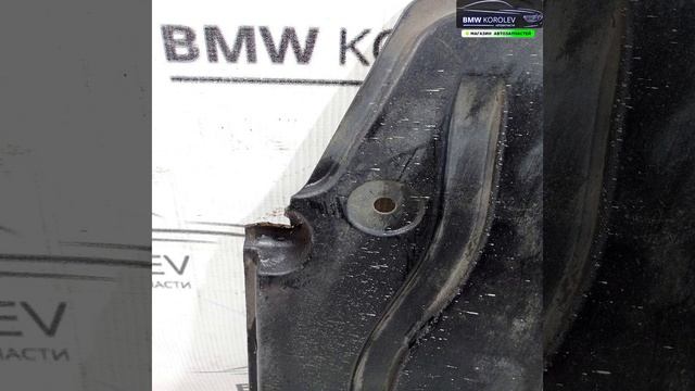 Защита антигравийная Octavia (A7) 2013-2020    5Q0825206L для VAG