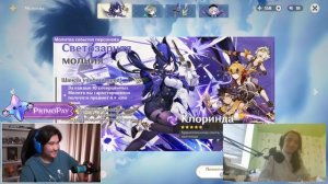 ЧЬЯ КЛОРИНДА? | МНОГО КРУТОК КЛОРИНДЫ в GENSHIN IMPACT | МОЛИТВЫ ГЕНШИН ИМПАКТ