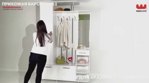 Прихожая Барселона 1