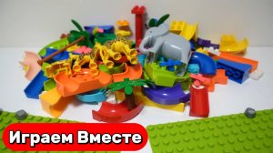 🔴 Развивающий конструктор для детей ! Строим 2 вида горок с животными 🦒🦒🦒 Видео для детей