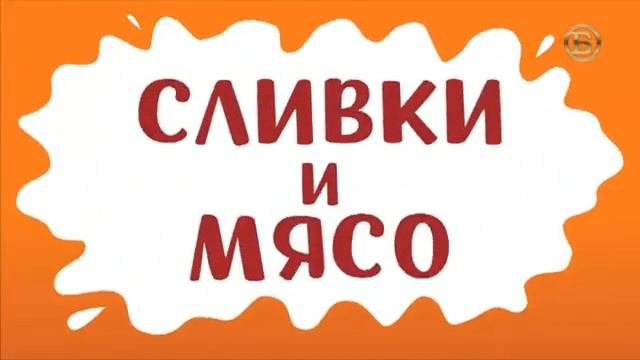 Рекламный блок, анонс и заставка "Далее" (Русский Бестселлер, 05.01.2024) смотреть онлайн