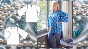 Burda Plus Мода для полных (зима) 2024 Бурда плюс технические