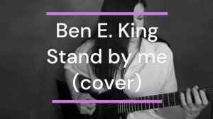 Ben E.  King - Stand by me