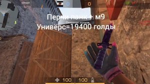 Gloves punk и лучшие Сеты #standoff2 #ножи #перчи #стандофф2 #сеты #имба