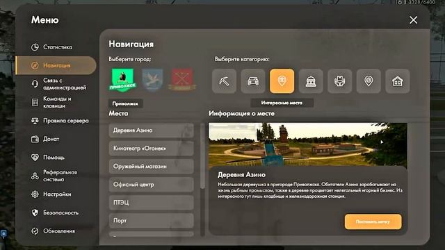 ВСЕ О ГРИБАХ НА ПРОВИНЦИИ | КВАРТИРА НА СТАРТЕ - ГАЙД ДЛЯ НОВИЧКОВ (MTA Province)