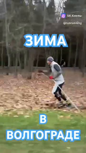 #нашареальность #зима #город #волгоград #волжский #shortvideo