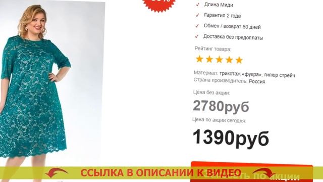 👘 ЗИМНИЕ ПЛАТЬЯ В СТИЛЕ БОХО ФОТО ⚡ КУПИТЬ БЛЕСТЯЩЕЕ