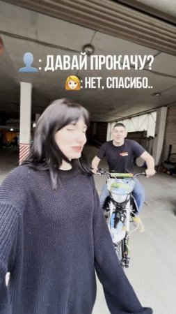 Как мотоциклисту заполучить любую девушку