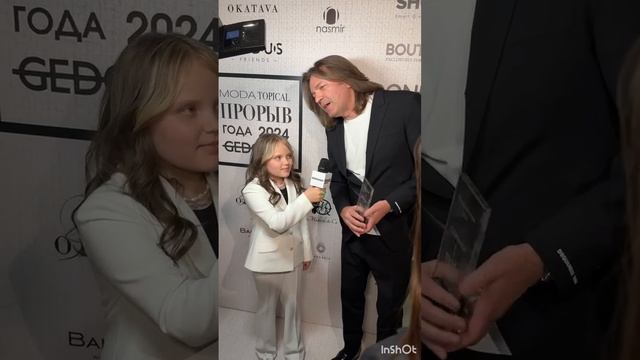 Софья Калганова - Ведущая мероприятий modatopical