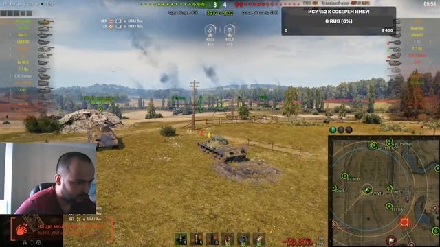 Боевой Пропуск 2 сезон !! го соберём ИМБУ