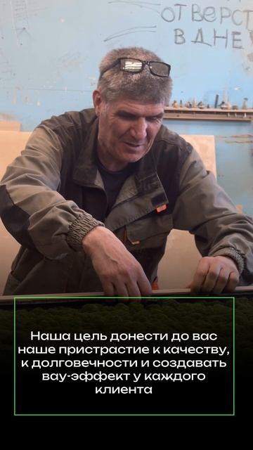 Оформление картины из мха