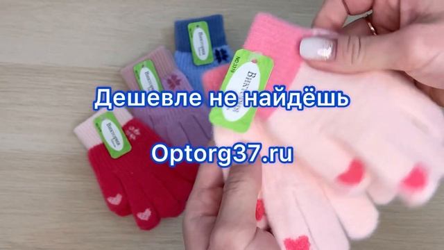 Перчатки детские "Виктория" №RP3319 смотреть онлайн