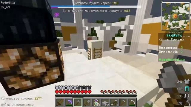 Minecraft:VimeWorld SkyWarsDeathrun убил каминым топором ЖЕЛЕЗНИКА