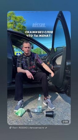 Скажи без слов, что ты женат