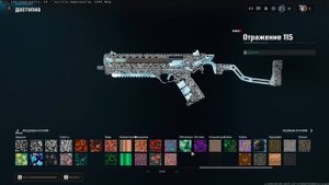 ✅ БАГ НА КАМУФЛЯЖ В ВАРЗОН