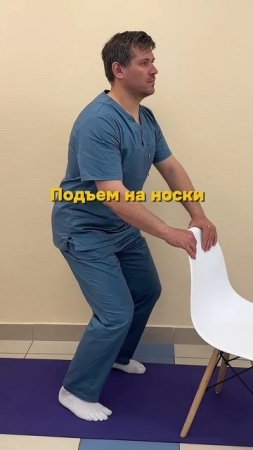Семь шагов восстановлению коленного сустава