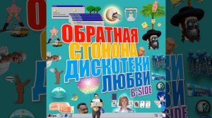 Теория плоской земли