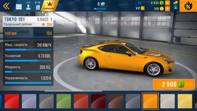 CarX Highway Racing!ПОКУПАЮ НОВУЮ МАШИНУ TOKYO 101!ПЕРЕКРАСКА МАШИНЫ!СУПЕР КРУТЫЕ МАШИНКИ! # 15 смотреть онлайн