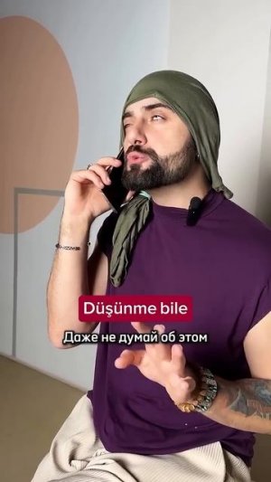 Как пустить в Турции все на самотёк и довериться судьбе?