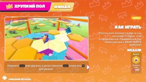 Fall Guys — Битва Гениев И Безумцев В Одном Казуале!