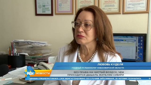 "Новости. Омск" 22.07.15 смотреть онлайн