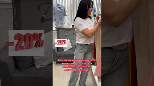 СКИДКИ -20% БРЮКИ ТУРЦИЯ смотреть онлайн